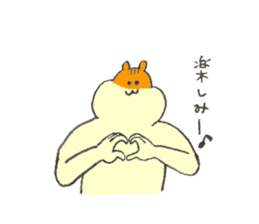 Hamster's name is Naomi sticker #12898260