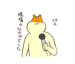 Hamster's name is Naomi sticker #12898261