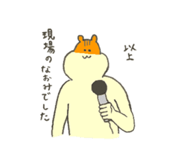 Hamster's name is Naomi sticker #12898261