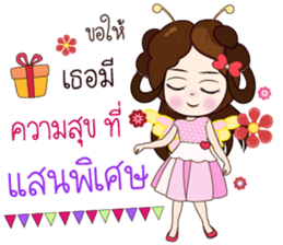 Numwan Jung Happy birthday sticker #12898262