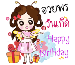 Numwan Jung Happy birthday sticker #12898264