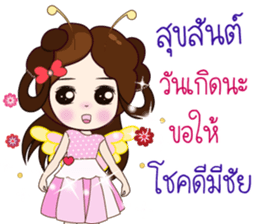 Numwan Jung Happy birthday sticker #12898266