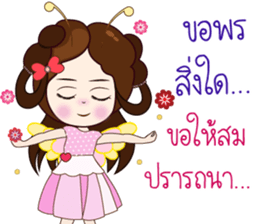 Numwan Jung Happy birthday sticker #12898267