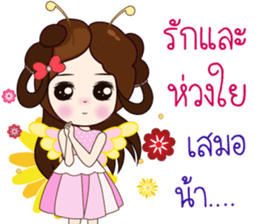 Numwan Jung Happy birthday sticker #12898268