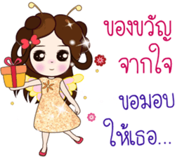 Numwan Jung Happy birthday sticker #12898270