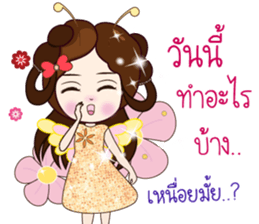 Numwan Jung Happy birthday sticker #12898271