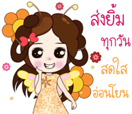 Numwan Jung Happy birthday sticker #12898272