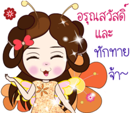 Numwan Jung Happy birthday sticker #12898274