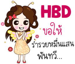 Numwan Jung Happy birthday sticker #12898275