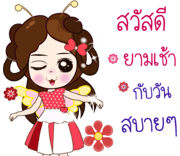 Numwan Jung Happy birthday sticker #12898278