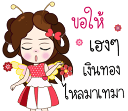 Numwan Jung Happy birthday sticker #12898279