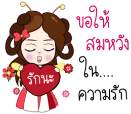 Numwan Jung Happy birthday sticker #12898280