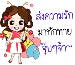 Numwan Jung Happy birthday sticker #12898281