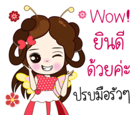 Numwan Jung Happy birthday sticker #12898285