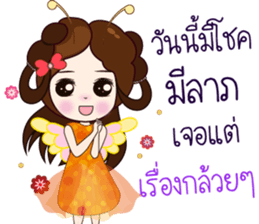 Numwan Jung Happy birthday sticker #12898286