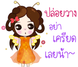 Numwan Jung Happy birthday sticker #12898287