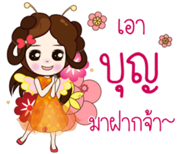 Numwan Jung Happy birthday sticker #12898289