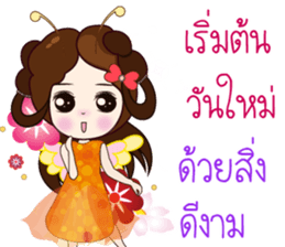 Numwan Jung Happy birthday sticker #12898291