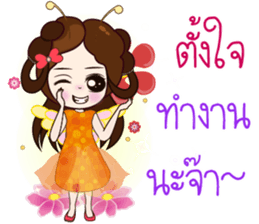 Numwan Jung Happy birthday sticker #12898292