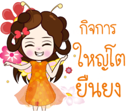 Numwan Jung Happy birthday sticker #12898293