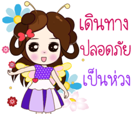 Numwan Jung Happy birthday sticker #12898294