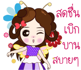 Numwan Jung Happy birthday sticker #12898295