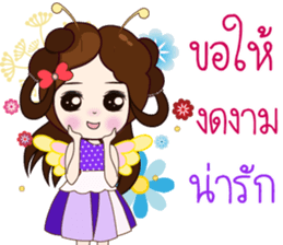 Numwan Jung Happy birthday sticker #12898296