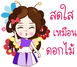 Numwan Jung Happy birthday sticker #12898297