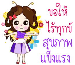 Numwan Jung Happy birthday sticker #12898299