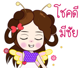 Numwan Jung Happy birthday sticker #12898300