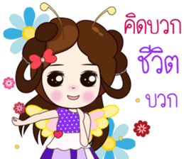 Numwan Jung Happy birthday sticker #12898301