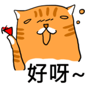 Cat Meow Meow Meow sticker #12898351