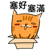 Cat Meow Meow Meow sticker #12898352