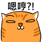 Cat Meow Meow Meow sticker #12898358