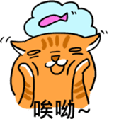 Cat Meow Meow Meow sticker #12898361