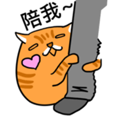 Cat Meow Meow Meow sticker #12898365