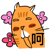 Cat Meow Meow Meow sticker #12898371