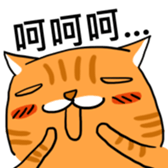 Cat Meow Meow Meow sticker #12898378