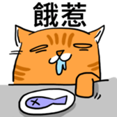 Cat Meow Meow Meow sticker #12898379