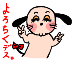 yume&popo 6 sticker #12898507