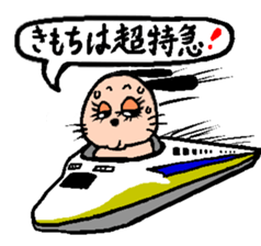 yume&popo 6 sticker #12898509