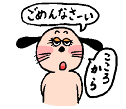 yume&popo 6 sticker #12898510