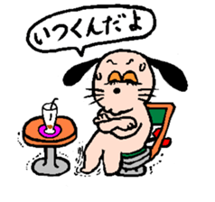 yume&popo 6 sticker #12898521