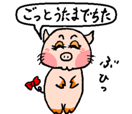 yume&popo 6 sticker #12898522