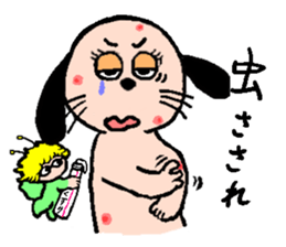 yume&popo 6 sticker #12898533