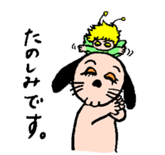 yume&popo 6 sticker #12898537