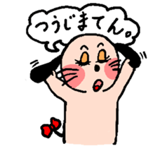 yume&popo 6 sticker #12898538