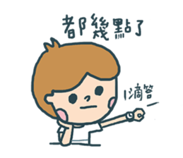 Chuck&Sugar: Bread is everything. sticker #12898663