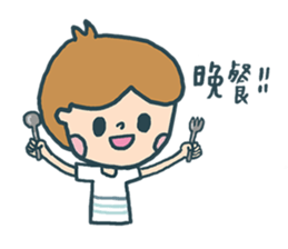 Chuck&Sugar: Bread is everything. sticker #12898680