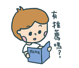 Chuck&Sugar: Bread is everything. sticker #12898688